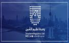  تنظيم التأمين الكويتية تصدر تعميمين بشأن التصنيف الائتماني والمستفيد الفعلي