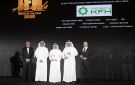  بيتك كابيتال تفوز بـ 6 جوائز من IFN العالمية
