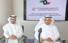 عمومية بوبيان للبتروكيماويات توافق على سياسة صرف مكافأة مجلس الإدارة