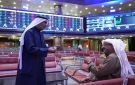 تباين مؤشرات البورصة بسيولة 130.4 مليون دينار - kw