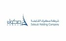 صدور حكم استئناف لصالح بيت الإعمار و صكوك - kw