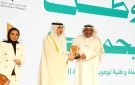 تكريم بيت التمويل لمساهمته الفاعلة في إنجاح الحملة الوطنية التوعوية وطن يحميك 