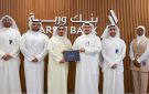  وربة يطلق النسخة الثانية من Idea Hub 
