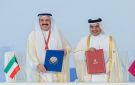الكويت وقطر تعززان التعاون المالي بمذكرة تفاهم لتطوير السياسات ورفع كفاءة الإدارة المالية