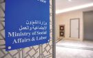  الشؤون : سد شواغر عمالة التعاونيات ... فورا