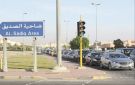  الأشغال : إغلاق شارع 103 في الصديق 15 يوما