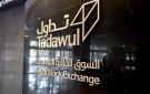 تعاف ملحوظ لبورصات الخليج خلال أغسطس الماضي