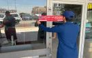  الإطفاء : غلق 23 منشأة ومحلا في الأحمدي لمخالفة الاشتراطات