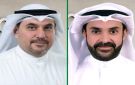تغيير اسم كامكو للاستثمار إلى برقان كابيتال للاستثمار 