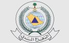 السعودية: إطلاق الإنذار المبكر في أبها وخميس ومشيط للتحذير من خطرمحتمل