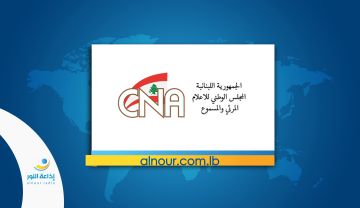 المجلس الوطني للإعلام حذر من تداول ونشر أخبار كاذبة ومفبركة تنسب زورا إلى صحافيين  المجلس الوطني للإعلام حذر من تداول ونشر أخبار كاذبة ومفبركة تنسب زورا إلى صحافيين