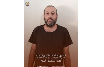 أمن الدولة عممت صورة موقوف في البقاع الغربي بجرم الاحتيال وانتحال صفات رسمية أمن الدولة عممت صورة موقوف في البقاع الغربي بجرم الاحتيال وانتحال صفات رسمية