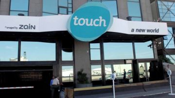 شركة تاتش تحصد مبلغ 34550 دولارا أميركيا من المزاد العلني الالكتروني الأول على الأرقام المميزة شركة تاتش تحصد مبلغ 34550 دولارا أميركيا من المزاد العلني الالكتروني الأول على الأرقام المميزة