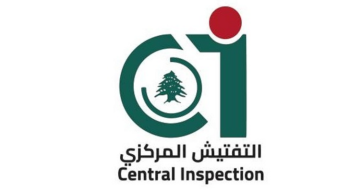 رئيس التفتيش المركزي تابع مع وزير الصحة مشروع التدقيق الداخلي في مستشفى فتوح كسروان الحكومي رئيس التفتيش المركزي تابع مع وزير الصحة مشروع التدقيق الداخلي في مستشفى فتوح كسروان الحكومي