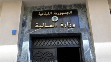 الى متعهدي الحفلات والنشاطات الفنية... تنبيه من المالية الى متعهدي الحفلات والنشاطات الفنية... تنبيه من المالية