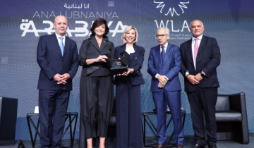 جمعية السيدات القياديات عقدت مؤتمرها أنا لبنانية عربية وكرمت اللبنانية الاولى البساط: يقدم المرأة كقوة تغيير إيجابية جمعية السيدات القياديات عقدت مؤتمرها أنا لبنانية عربية وكرمت اللبنانية الاولى البساط: يقدم المرأة كقوة تغيير إيجابية