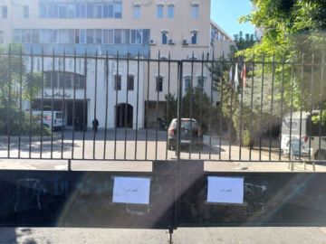 النشرة: موظفو وعمال بلدية صيدا نفذوا اضرابا عن العمل للمطالبة ببدل مثابرة اسوة بالقطاع العام