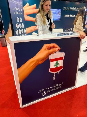 حليم طيون يؤكد دعم المرده للصناعات الدوائية خلال زيارته لمعرض Expo Industry