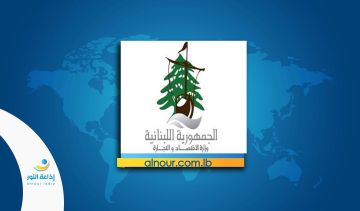 وزارة الاقتصاد والتجارة تتابع جولاتها الرقابية في الشمال وتصادر مولدين مخالفين وزارة الاقتصاد والتجارة تتابع جولاتها الرقابية في الشمال وتصادر مولدين مخالفين
