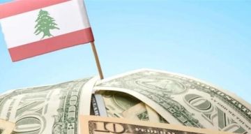 لبنان لن يخرج من اللائحة الرمادية ولن ينزلق إلى السوداء