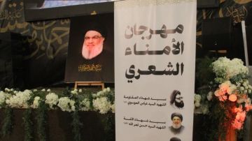 مهرجان الأمناء الشعري الأول في رحاب مقام سيد شهداء المقاومة الإسلامية السيد عباس الموسوي في بلدة النبي شيت(تقرير) مهرجان الأمناء الشعري الأول في رحاب مقام سيد شهداء المقاومة الإسلامية السيد عباس الموسوي في بلدة النبي شيت(تقرير)