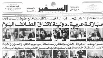 اتفاق الطائق 1989.. ما البنود التي طبقت منه وما الذي بقي دون تنفيذ؟ (تقرير)