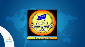 جبهة العمل الإسلامي : صمود غزة ومقاومتها دفع العدو إلى القبول بوقف إطلاق النار  جبهة العمل الإسلامي : صمود غزة ومقاومتها دفع العدو إلى القبول بوقف إطلاق النار