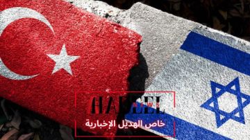 خاص الهديل: هل تفتح خطة غزة صفحة جديدة بين تركيا وإسرائيل؟ خاص الهديل: هل تفتح خطة غزة صفحة جديدة بين تركيا وإسرائيل؟