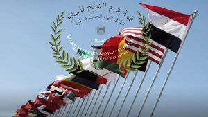 قمة شرم الشيخ: أكثر من 20 زعيما دوليا يشاركون الاثنين لوضع اللمسات الأخيرة على اتفاق غزة