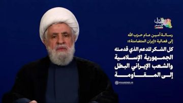 قاسم: خرجنا من المعركة بقوة وعزيمة... ومستمرون!