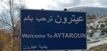 بيان مهم من بلدية عيترون.. هذا ما جاء فيه