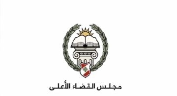 القاضي سهيل عبود يطلع على مسار التحقيقات ويشدد على إنجازها رغم المعوقات القاضي سهيل عبود يطلع على مسار التحقيقات ويشدد على إنجازها رغم المعوقات