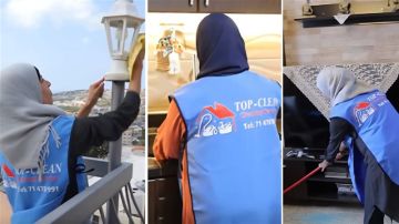 لما النظافة تكون عنوانك اختار Top Clean!