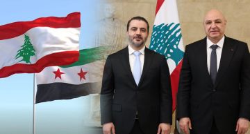 الشيباني في بيروت: زيارة لإعادة تصحيح العلاقات اللبنانية السورية الشيباني في بيروت: زيارة لإعادة تصحيح العلاقات اللبنانية السورية