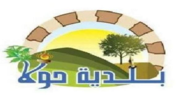 بلدية حولا: السماح بالنزول إلى الأراضي الشرقية لقطاف الزيتون بين 17 و21 الحالي بمواكبة الجيش واليونيفيل