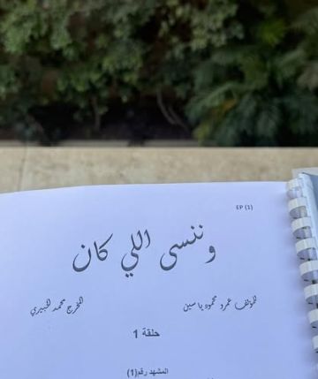ياسمين عبدالعزيز ترفع شعار ننسى اللي كان في رمضان 2026 ياسمين عبدالعزيز ترفع شعار ننسى اللي كان في رمضان 2026
