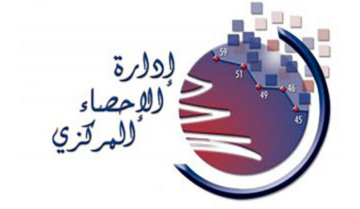إدارة الإحصاء المركزي: ارتفاع مؤشر أسعار الاستهلاك في شهر أيلول بنسبة 0,60 بالمئة إدارة الإحصاء المركزي: ارتفاع مؤشر أسعار الاستهلاك في شهر أيلول بنسبة 0,60 بالمئة
