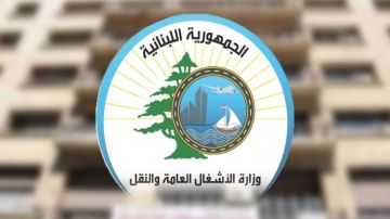 الأشغال: أعمال متقدمة لتوسيع قناة تصريف مياه الأمطار في ضبية