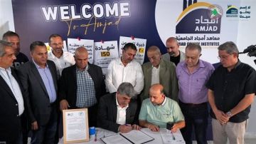 معاهد أمجاد الجامعية توقع إتفاقية تعاون مع إتحادات ونقابات قطاع النقل البري في لبنان معاهد أمجاد الجامعية توقع إتفاقية تعاون مع إتحادات ونقابات قطاع النقل البري في لبنان