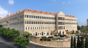 مذكرة إقفال في 1 و2 كانون الأول بسبب زيارة البابا وفي 24 تشرين الثاني بذكرى عيد الاستقلال مذكرة إقفال في 1 و2 كانون الأول بسبب زيارة البابا وفي 24 تشرين الثاني بذكرى عيد الاستقلال