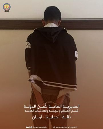 أمن الدولة يوقف مطلوبا لإطلاقه النار على حاجز الجيش وأدى إلى استشهاد عسكري أمن الدولة يوقف مطلوبا لإطلاقه النار على حاجز الجيش وأدى إلى استشهاد عسكري