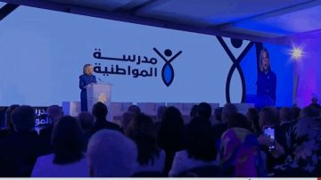 السيدة الأولى أطلقت مشروع المدرسة المواطنية في قصر بعبدا: المشروع جسر تواصل بين الدولة والشباب