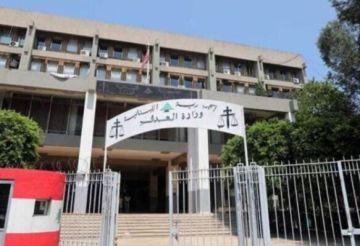 مصادر وزارة العدل للجديد: التعميم المتعلق بكتاب العدل جزء من التوجه نحو تعزيز الشفافية المالية