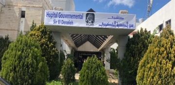 وزارة الصحة تطالب طالبت الأجهزة الأمنية بالتحرك الفوري لتوقيف المعتدي على طاقم مستشفى سير الضنية شمال لبنان وزارة الصحة تطالب طالبت الأجهزة الأمنية بالتحرك الفوري لتوقيف المعتدي على طاقم مستشفى سير الضنية شمال لبنان