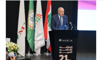 أبو الغيط: الإعلام قوة فاعلة للتنمية وداعم أساسي لوحدة لبنان وفلسطين أبو الغيط: الإعلام قوة فاعلة للتنمية وداعم أساسي لوحدة لبنان وفلسطين