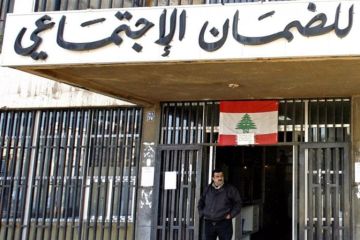 الضمان الاجتماعي يعدل تعرفة إجراء طبي نادر ويصرف سلفات جديدة للمستشفيات الضمان الاجتماعي يعدل تعرفة إجراء طبي نادر ويصرف سلفات جديدة للمستشفيات