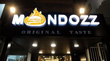 مطعم Mondozz صور منطقة الحوش يقدم تجربة جديدة ومميزة لعشاق المذاق الرفيع! مطعم Mondozz صور منطقة الحوش يقدم تجربة جديدة ومميزة لعشاق المذاق الرفيع!