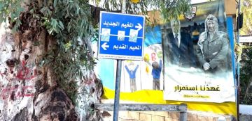 صوت قوي.. إنفجار قنبلة في مخيم الرشيدية