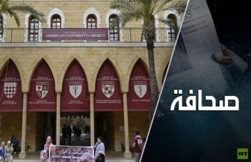 الجامعات الأمريكية في الخارج تخالف أمرأ تنفيذيا لـترامب الجامعات الأمريكية في الخارج تخالف أمرأ تنفيذيا لـترامب