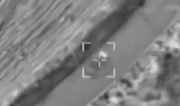 الجيش الإسرائيلي يعلن اغتيال قيادي في قوة الرضوان التابعة لـحزب الله (فيديو) الجيش الإسرائيلي يعلن اغتيال قيادي في قوة الرضوان التابعة لـحزب الله (فيديو)